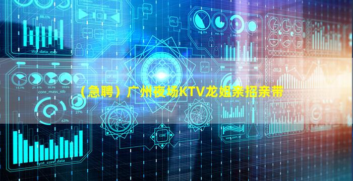 铜陵夜场招聘